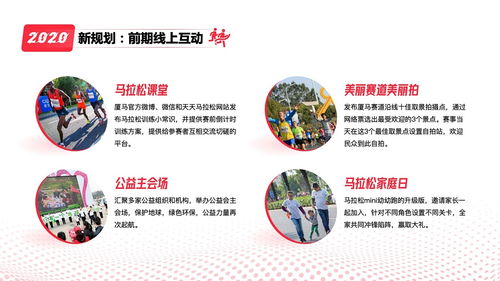 PPT進(jìn)階指南 從基礎(chǔ)排版到專(zhuān)業(yè)呈現(xiàn)的全方位攻略